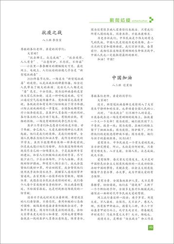 页码 (46) 页码 (46)